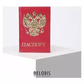Обложка для паспорта, 9,5*0,3*13,5, наплак, "Герб золото3d", фуксия