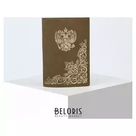 Обложка для паспорта, 9,5*0,3*13,5 "Народная", оливковый