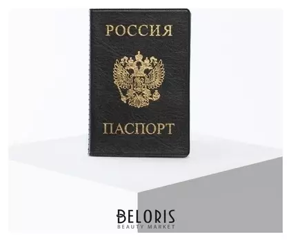 Обложка для паспорта 9,5*0,5*13,5см, герб, черный
