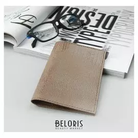 Обложка для паспорта, цвет бежевый