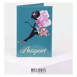 Обложка для паспорта, цвет бирюзовый