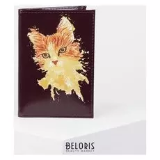 Обложка для паспорта, цвет бордовый