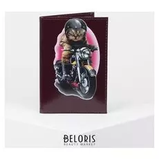 Обложка для паспорта, цвет бордовый