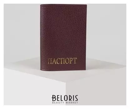Обложка для паспорта, цвет бордовый
