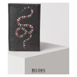 Обложка для паспорта, цвет чёрный