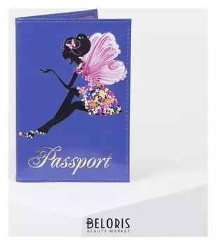 Обложка для паспорта, цвет фиолетовый