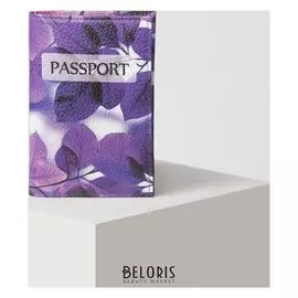 Обложка для паспорта, цвет фиолетовый