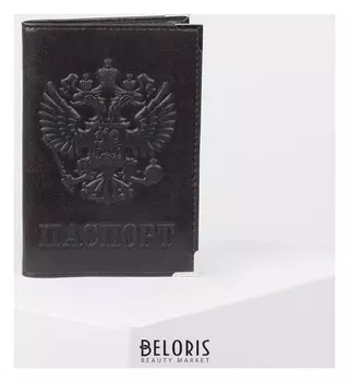 Обложка для паспорта, цвет коричневый