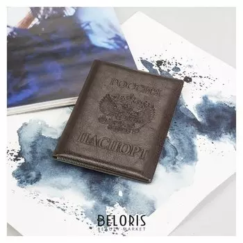 Обложка для паспорта, цвет коричневый