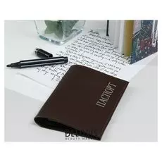 Обложка для паспорта, цвет коричневый гладкий