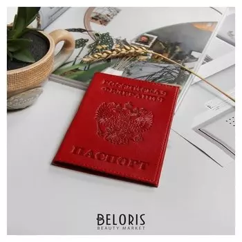 Обложка для паспорта, цвет красный