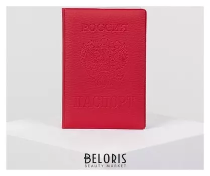 Обложка для паспорта, цвет красный