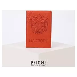 Обложка для паспорта, цвет рыжий