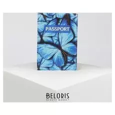 Обложка для паспорта, цвет синий