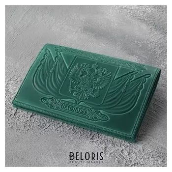 Обложка для паспорта, цвет зелёный