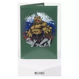 Обложка для паспорта, цвет зелёный