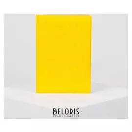 Обложка для паспорта, цвет жёлтый