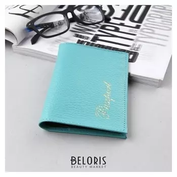 Обложка для паспорта, флотер, цвет бирюзовый