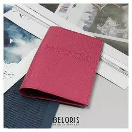 Обложка для паспорта, флотер, цвет розовый