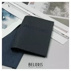 Обложка для паспорта, флотер, цвет синий