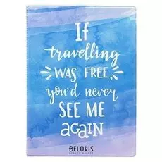 Обложка для паспорта Free Travelling