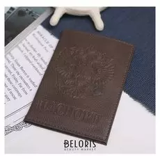 Обложка для паспорта, герб, цвет коричневый