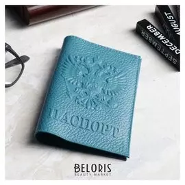 Обложка для паспорта, герб, цвет морская волна