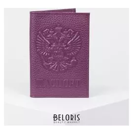 Обложка для паспорта, герб, флотер, цвет фиолетовый