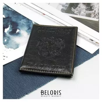 Обложка для паспорта, герб, прошитый, цвет чёрный