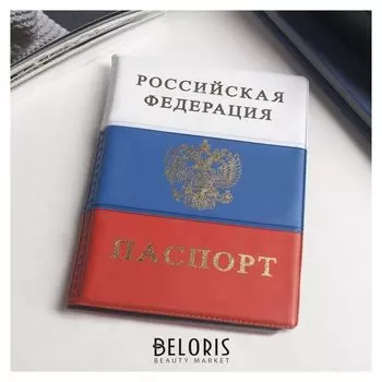 Обложка для паспорта, герб, триколор: размер 13,5 х 9,2 х 0,2 см