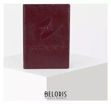 Обложка для паспорта и автодокументов с вкладышами пвх, цвет бордовый