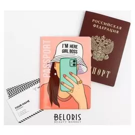 Обложка для паспорта "I'm Here Girl Boss"