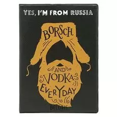 Обложка для паспорта I'm Russian