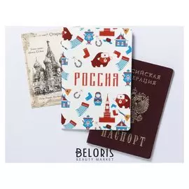 Обложка для паспорта "Это россия, детка!"