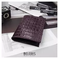 Обложка для паспорта, кайман, цвет фиолетовый