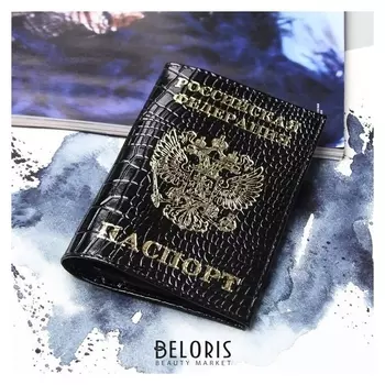 Обложка для паспорта, крокодил, цвет чёрный