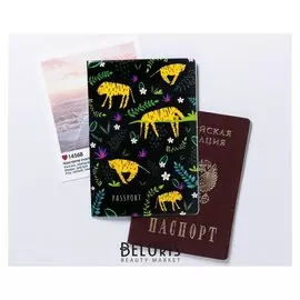 Обложка для паспорта "Паспорт того, кто на стиле"
