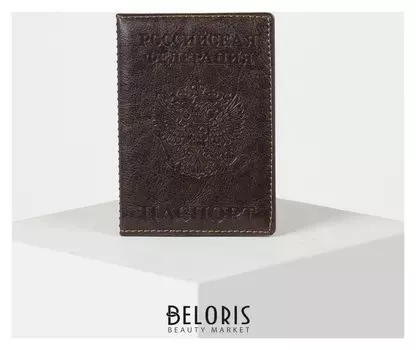 Обложка для паспорта, прошитый, герб, цвет коричневый