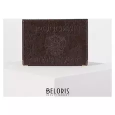 Обложка для паспорта, с уголками, цвет коричневый