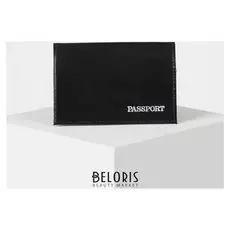 Обложка для паспорта, тиснение, цвет чёрный