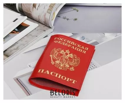 Обложка для паспорта, тиснение, цвет красный глянцевый