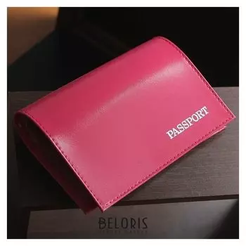 Обложка для паспорта, тиснение, цвет розовый