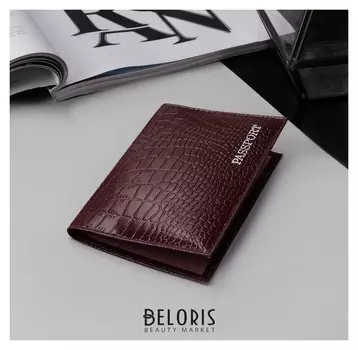 Обложка для паспорта, тиснение фольга, крокодил, цвет коричневый