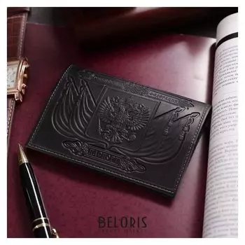 Обложка для паспорта, тиснение, герб, цвет чёрный