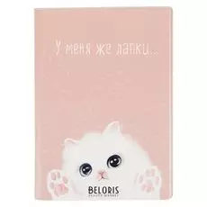 Обложка для паспорта У меня же лапки