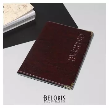 Обложка для паспорта, уголки, цвет коричневый