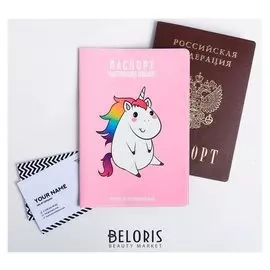 Обложка для паспорта "Внешность обманчива, а жизнь жестока"