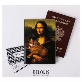 Обложка для паспорта "Я работаю, чтобы у моего кота была лучшая жизнь"