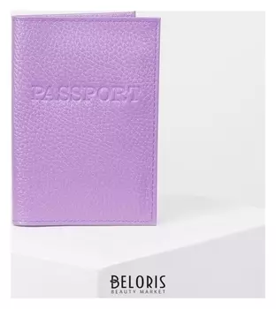 Обложка для паспорта, загран, флотер, цвет сиреневый