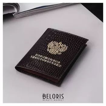 Обложка для пенсионного удостоверения, крокодил, цвет коричневый